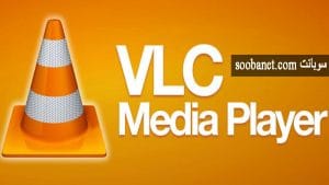 وی ال سی برای اندروید 2020 VLC